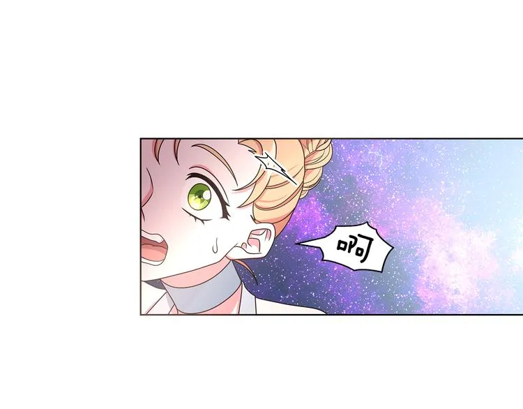 第26话 共舞一曲 第115页