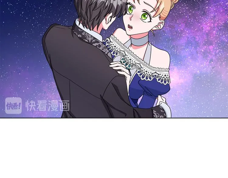 第27话 见到王子 第18页
