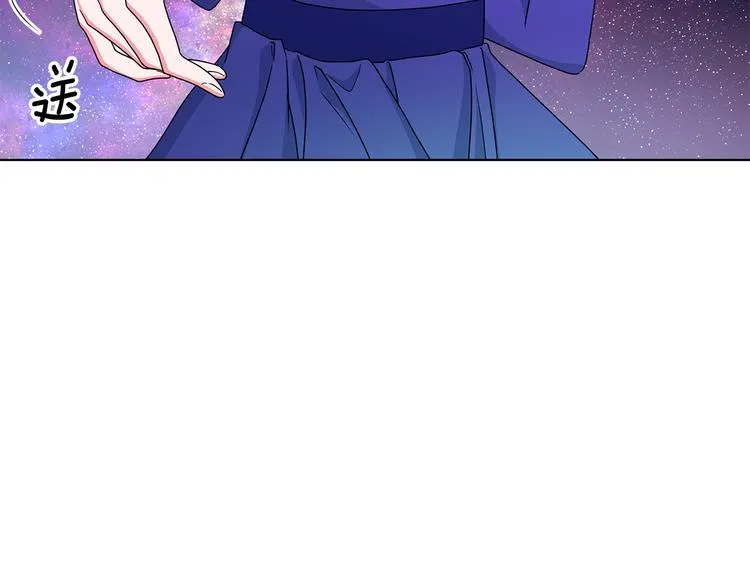 第27话 见到王子 第23页
