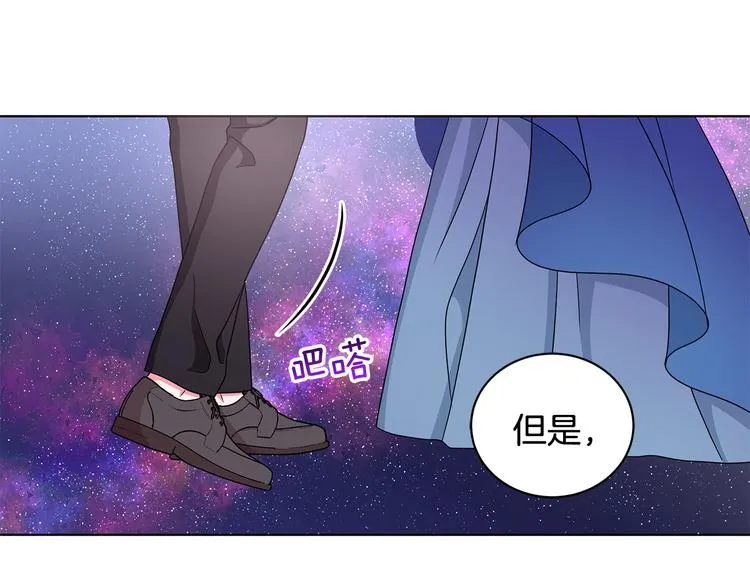 第27话 见到王子 第24页