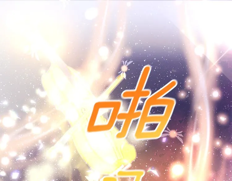 第27话 见到王子 第27页