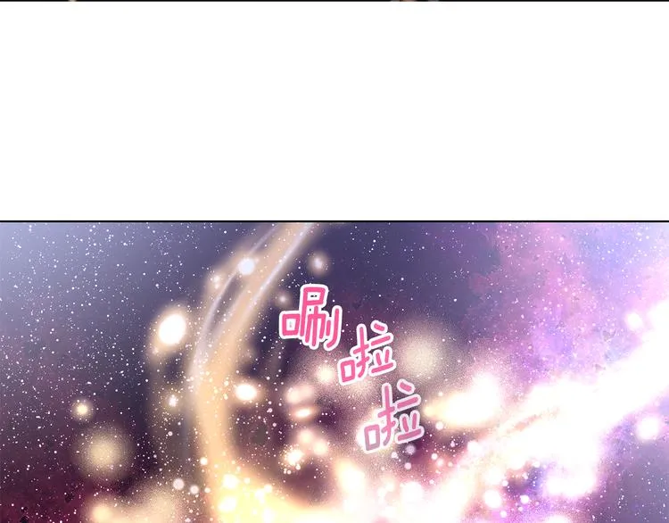 第27话 见到王子 第30页
