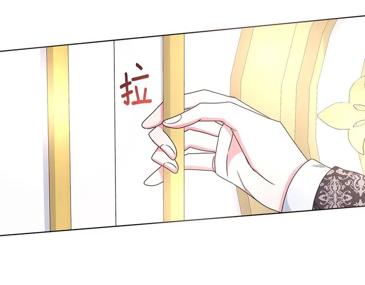 第27话 见到王子 第33页