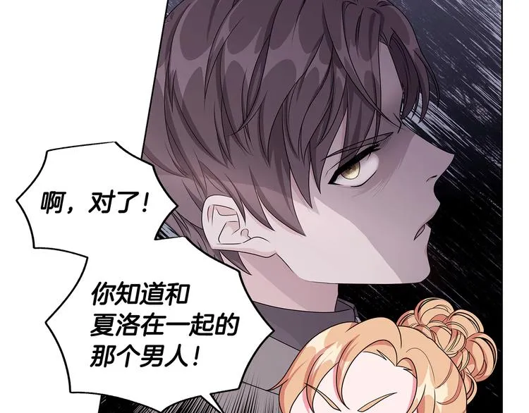 第27话 见到王子 第43页