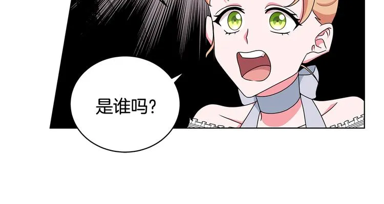 第27话 见到王子 第44页