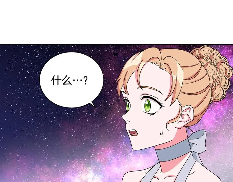 第27话 见到王子 第53页