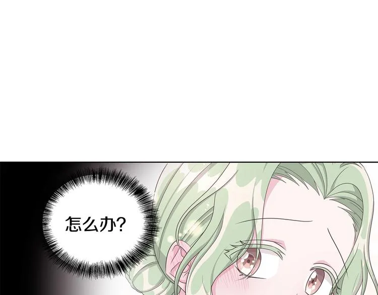 第27话 见到王子 第58页