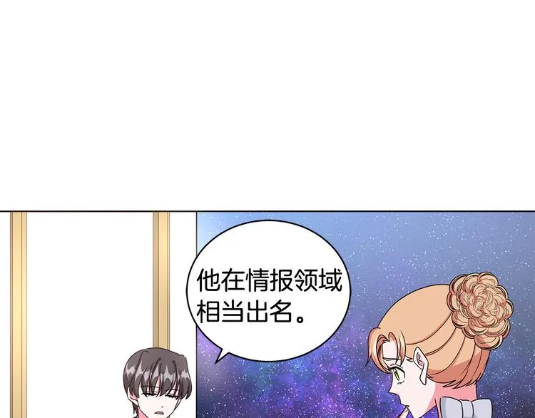 第27话 见到王子 第60页