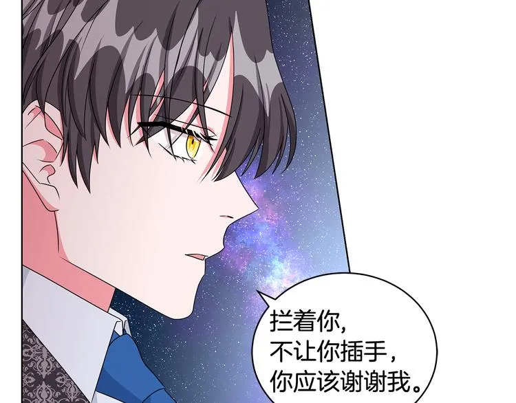第27话 见到王子 第64页