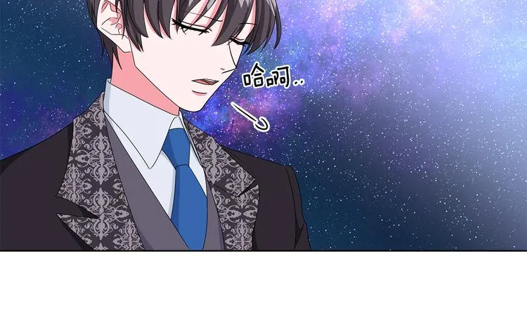第27话 见到王子 第70页