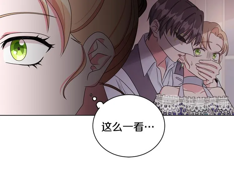 第27话 见到王子 第73页