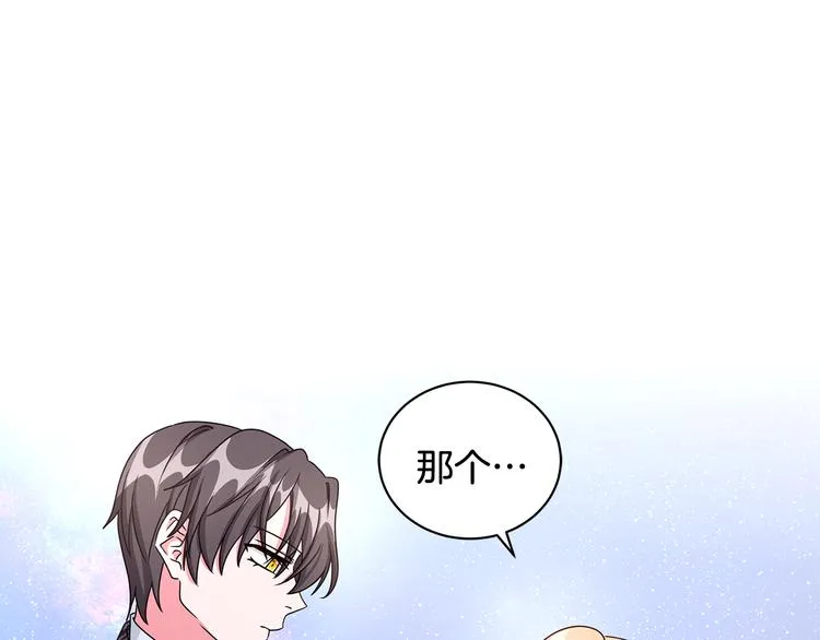 第27话 见到王子 第78页