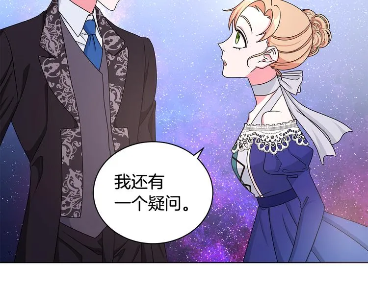 第27话 见到王子 第79页