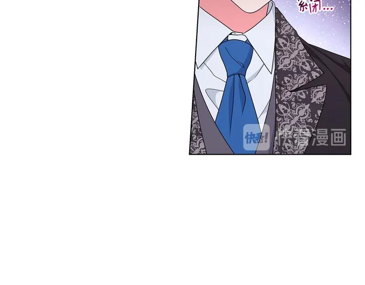 第27话 见到王子 第86页