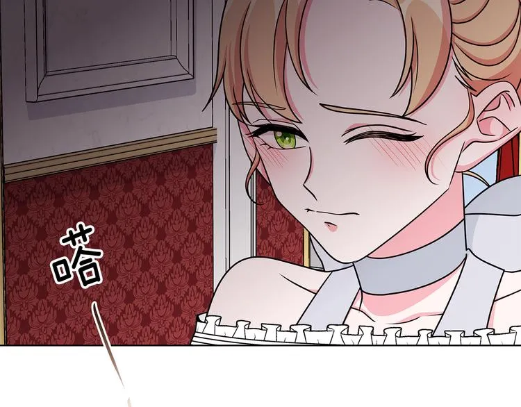 第27话 见到王子 第122页