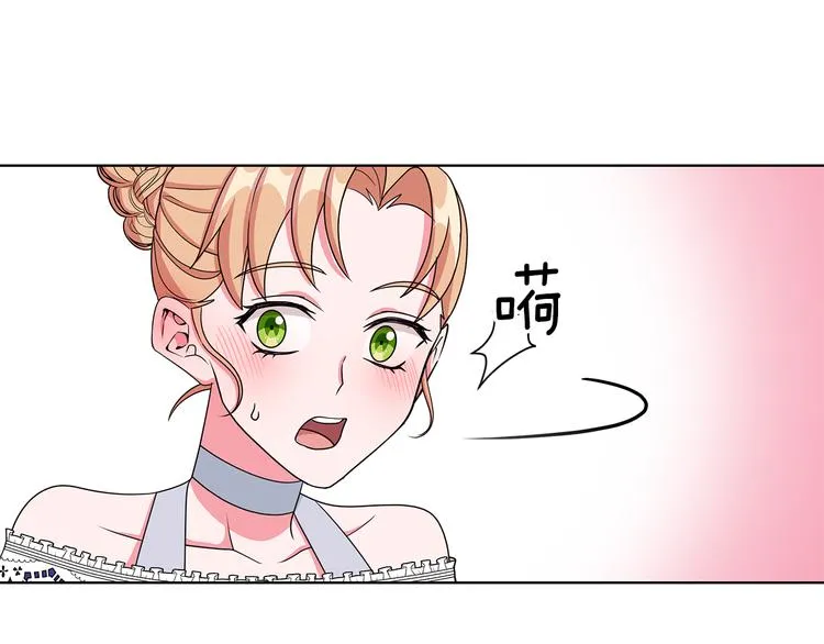 第27话 见到王子 第126页