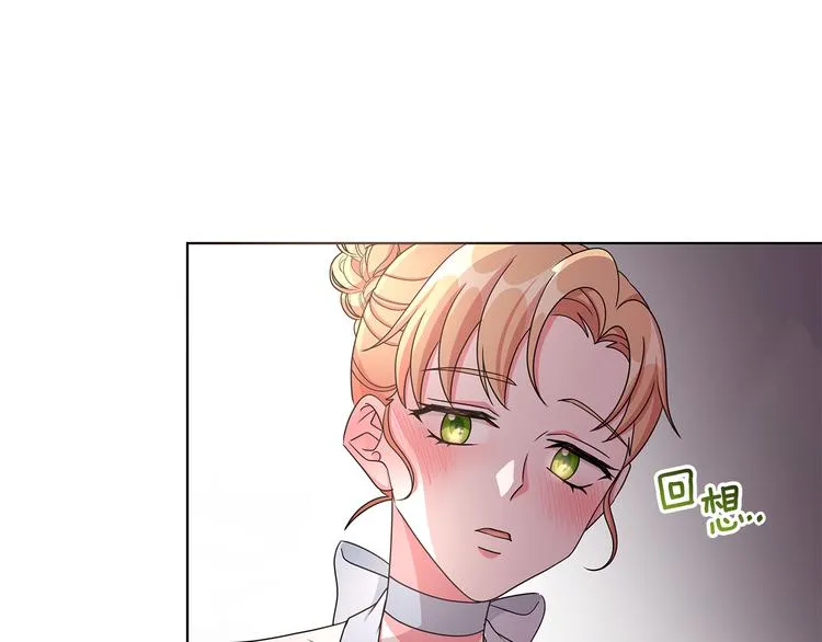 第27话 见到王子 第132页