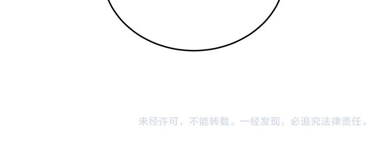 第27话 见到王子 第134页