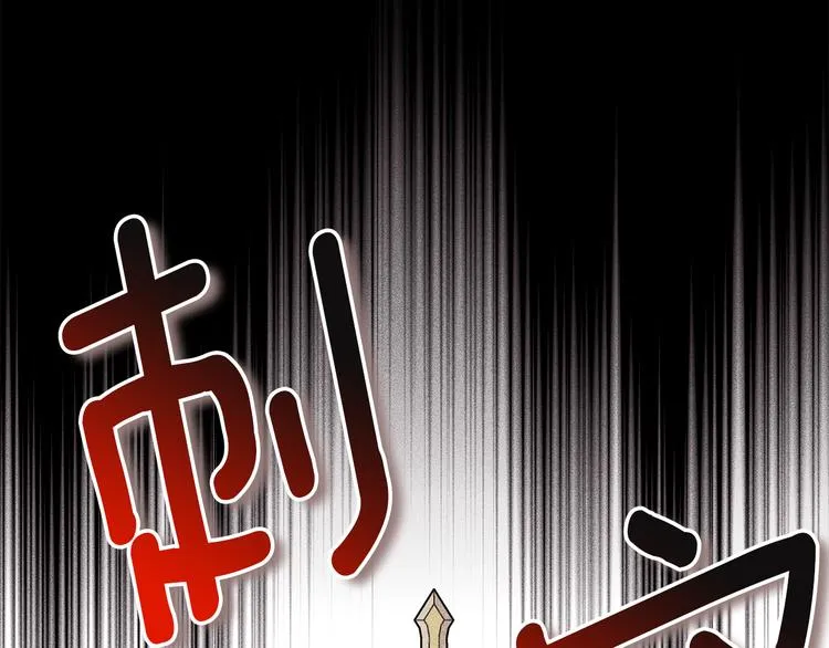 第28话 可怕的面具 第18页