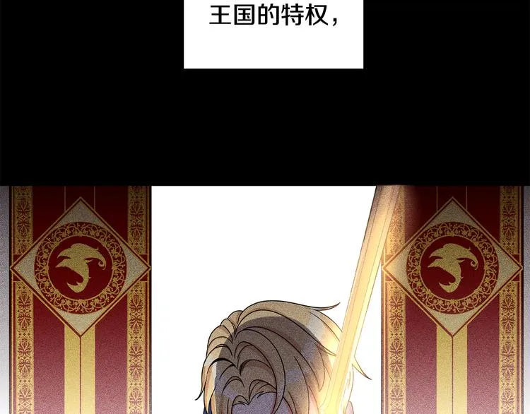 第28话 可怕的面具 第32页