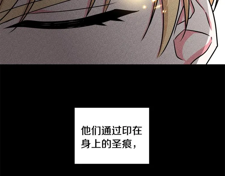 第28话 可怕的面具 第36页
