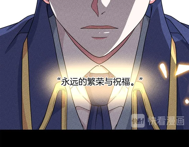 第28话 可怕的面具 第38页