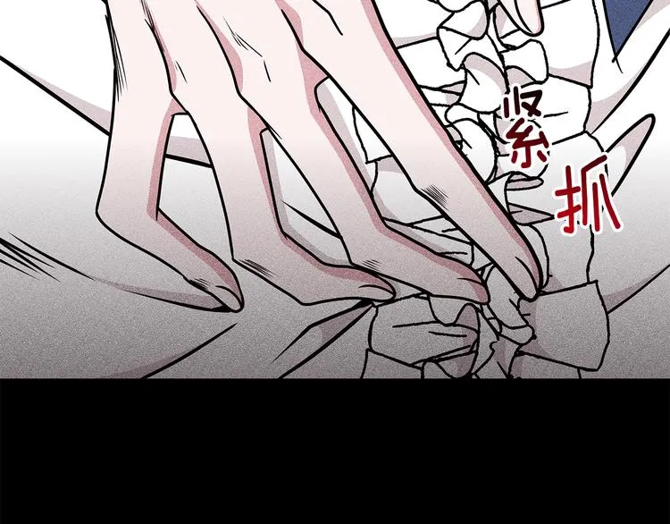 第28话 可怕的面具 第64页