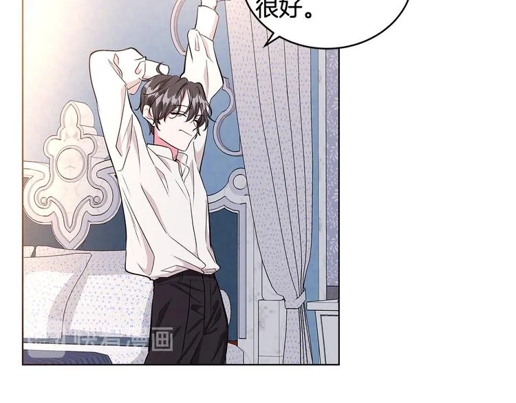 第28话 可怕的面具 第79页