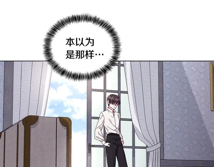 第28话 可怕的面具 第101页