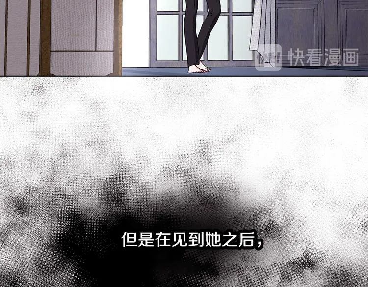 第28话 可怕的面具 第102页