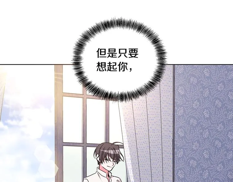 第28话 可怕的面具 第114页
