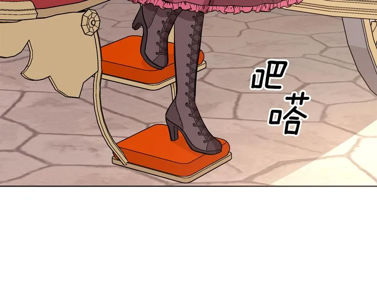 第28话 可怕的面具 第122页