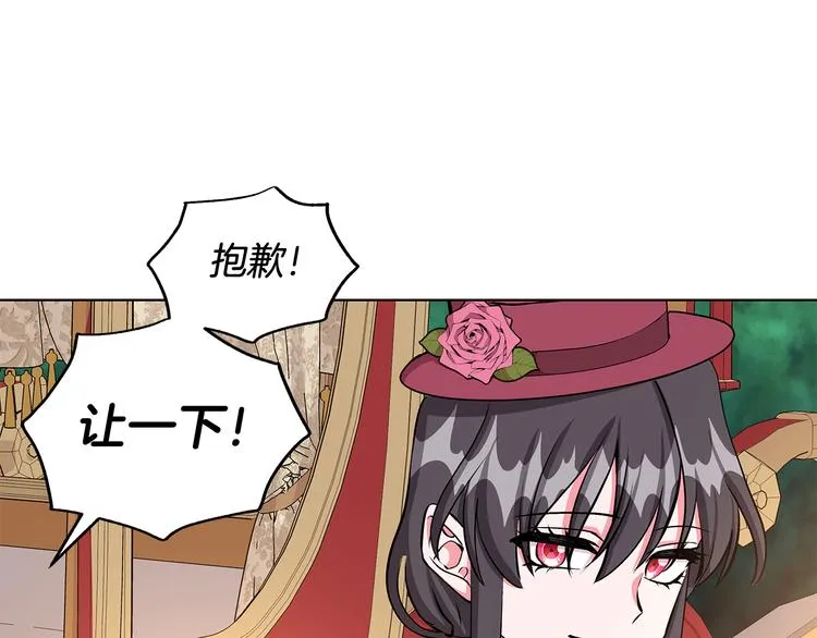 第28话 可怕的面具 第125页