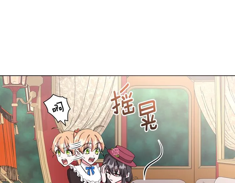 第28话 可怕的面具 第129页