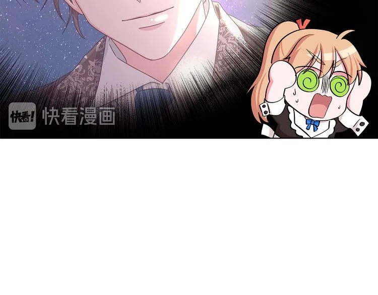 第28话 可怕的面具 第144页