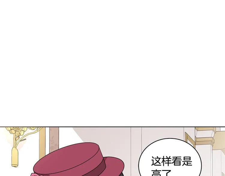 第28话 可怕的面具 第146页
