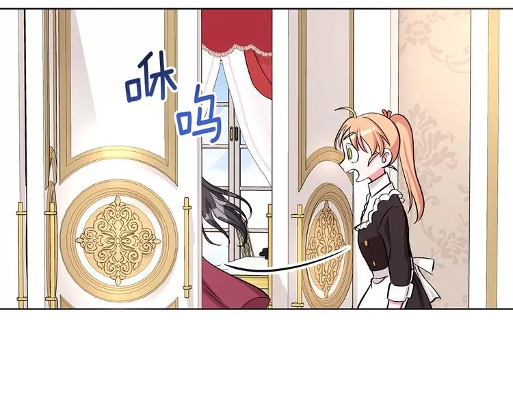 第28话 可怕的面具 第152页