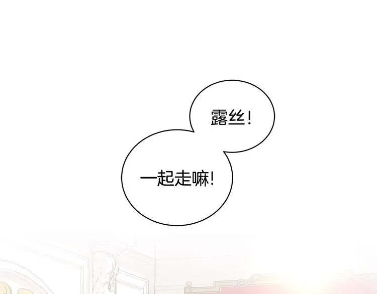第28话 可怕的面具 第153页
