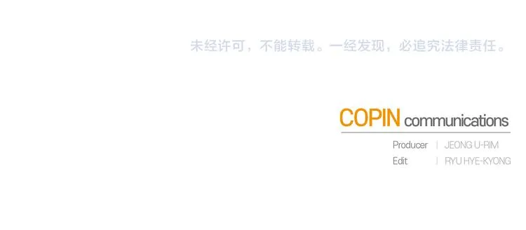 第28话 可怕的面具 第156页