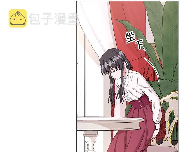 第29话 拍照片 第3页