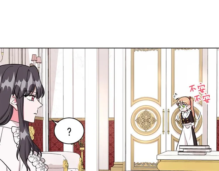 第29话 拍照片 第6页