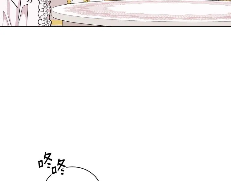 第29话 拍照片 第7页