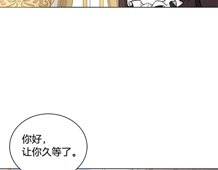 第29话 拍照片 第9页