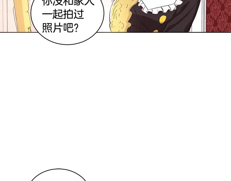 第29话 拍照片 第16页