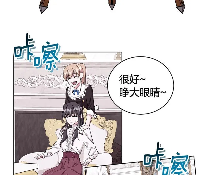 第29话 拍照片 第26页