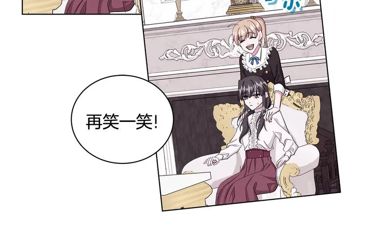 第29话 拍照片 第27页