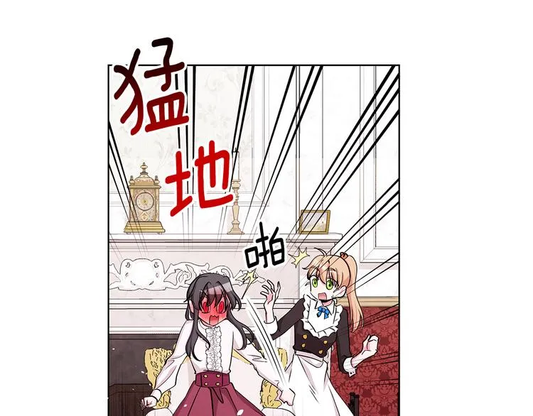 第29话 拍照片 第35页