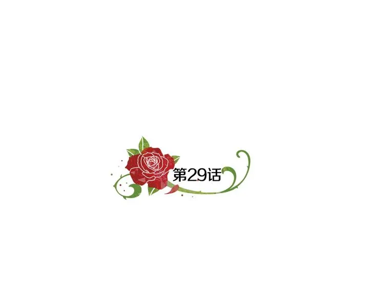 第29话 拍照片 第43页