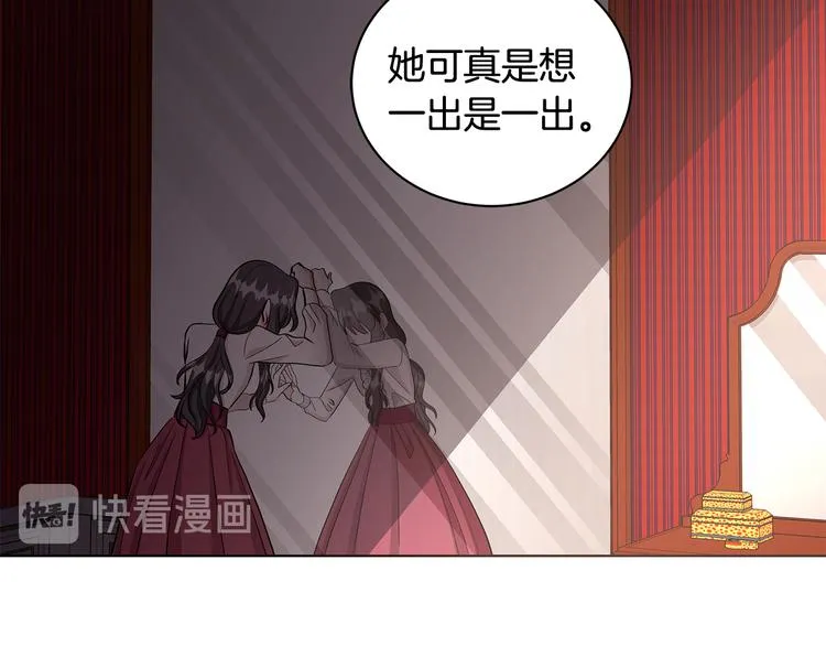 第29话 拍照片 第47页
