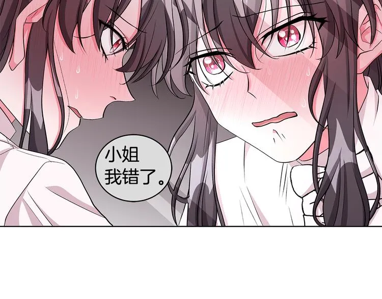 第29话 拍照片 第49页